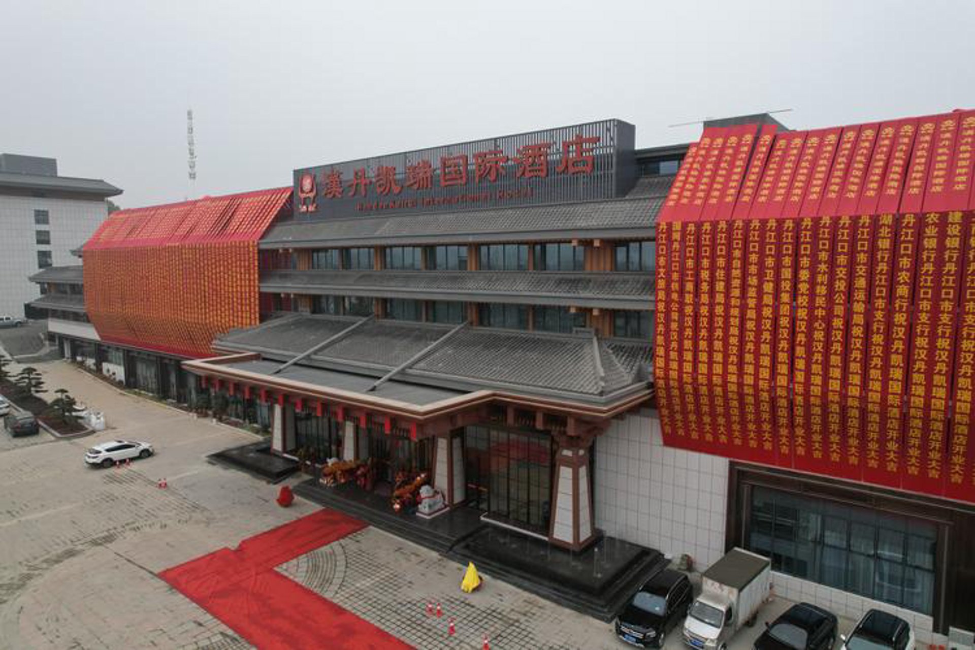 谱菲文旅